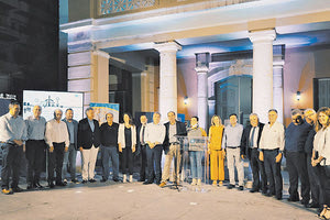 Φωταγώγηση με αφορμή την Παγκόσμια Ημέρα Περιβάλλοντος, στην Περιφέρεια Κρήτη