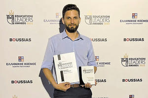 Παρέλαβε το βραβείο του από την κ. Άννα Διαμαντοπούλου