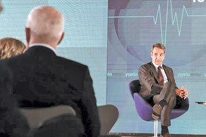 ί ο Έλληνας πρωθυπουργός Κυριάκος Μητσοτάκης