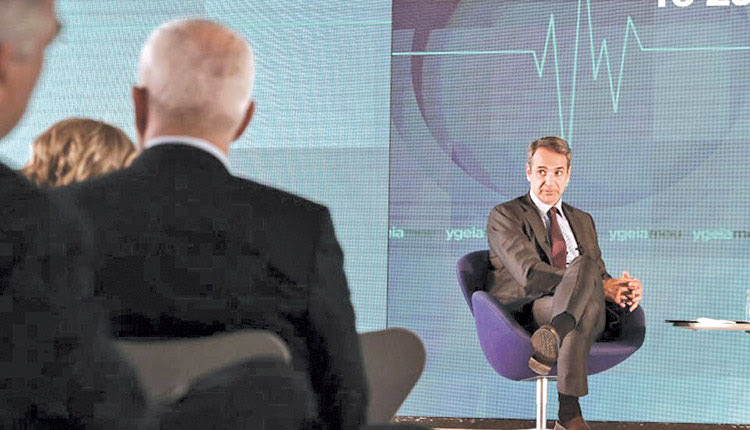 ί ο Έλληνας πρωθυπουργός Κυριάκος Μητσοτάκης