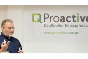 Μπουνάκης Νίκος M.Sc,MBA Πρόεδρος & Διευθύνων Σύμβουλος Proactive ΑΕ