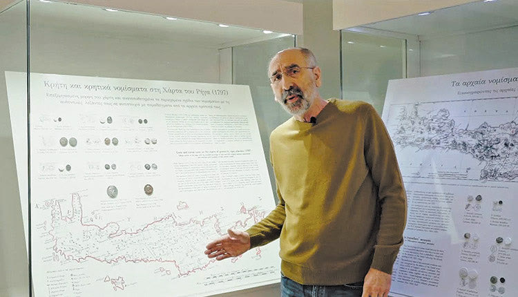 ΑΡΧΑΙΟΛΟΓΙΚΟ ΜΟΥΣΕΙΟ ΗΡΑΚΛΕΙΟΥ: Ψηφιακή περιήγηση στην περιοδική έκθεση για τη Νομισματική