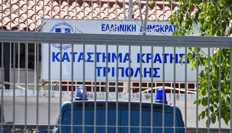 φυλακές της Τρίπολης