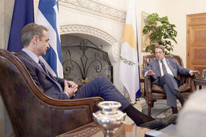 ο πρωθυπουργός Κυριάκος Μητσοτάκης, στο πλαίσιο συνομιλιών που είχε με τον Κύπριο ομόλογο του Νίκο Αναστασιάδη