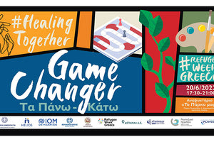 «Αγκαλιά αλληλεγγύης» το πάρκο Γεωργιάδη για την Παγκόσμια Ημέρα Προσφύγων