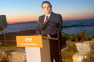 ο Υπουργός Ψηφιακής Διακυβέρνησης κ. Κυριάκης Πιερρακάκης στην εκδήλωση της Παγκρήτιας Τράπεζας στο Ηράκλει