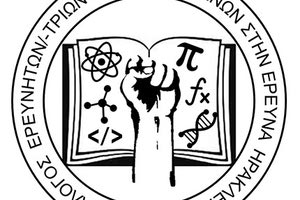 Σύλλογος Ερευνητών/τριών και Εργαζόμενων στην Έρευνα Ηρακλείου (Σ.Ε.Ε.Ε.Η.)