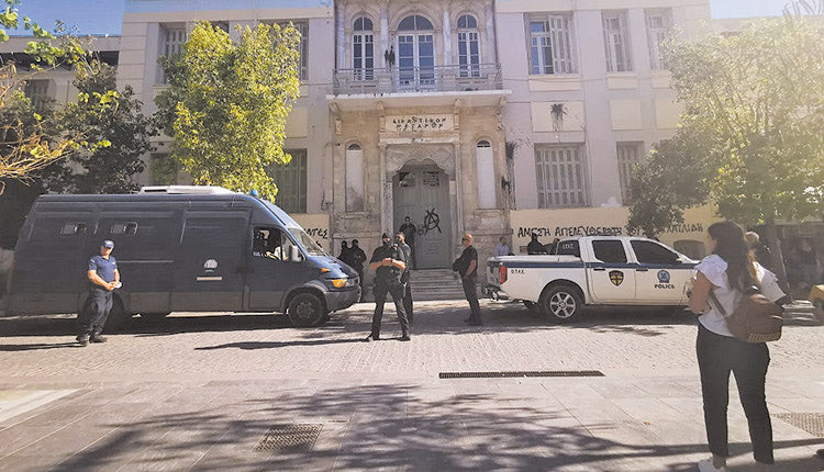 δικαστήρια