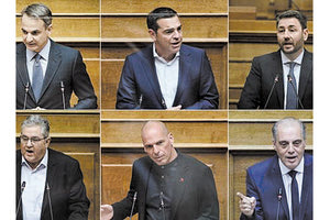 Οι δηλώσεις “πόθεν έσχες” των πολιτικών αρχηγών