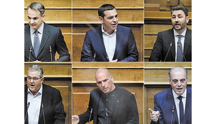Οι δηλώσεις “πόθεν έσχες” των πολιτικών αρχηγών