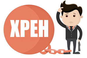 ΧΡΕΗ φορολογούμενων - μικροοφειλέτες