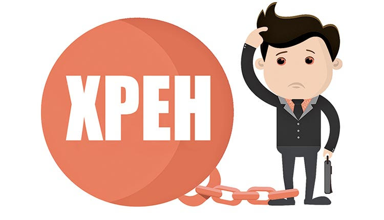 ΧΡΕΗ φορολογούμενων - μικροοφειλέτες