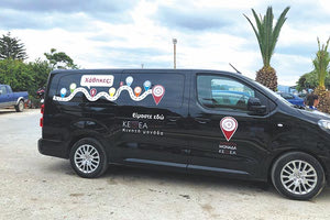 Κινητή Μονάδα του ΚΕΘΕΑ ΑΡΙΑΔΝΗ