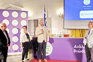 Από την τελετή βράβευσης της Περιφέρειας Κρήτης