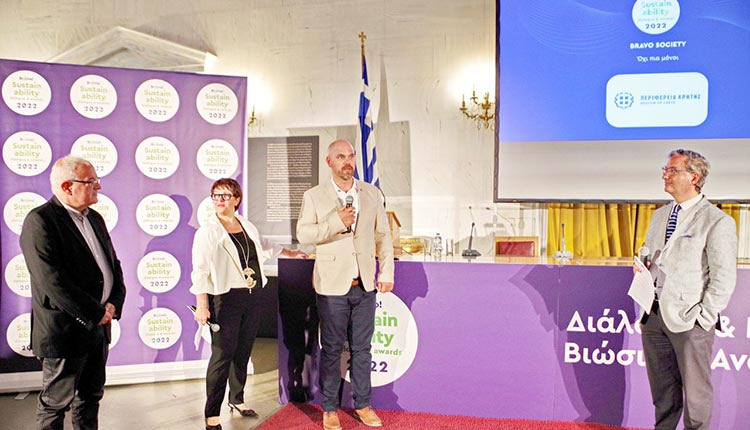 Από την τελετή βράβευσης της Περιφέρειας Κρήτης