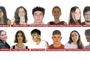 αριστουχοι πανελλαδικες 2022