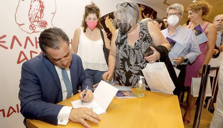 ΑΔΩΝΙΣ ΓΕΑΔΩΝΙΣ ΓΕΩΡΓΙΑΔΗΣ ΚΑΙΝΟΥΡΙΟ ΒΙΒΛΙΟΩΡΓΙΑΔΗΣ ΚΑΙΝΟΥΡΙΟ ΒΙΒΛΙΟ