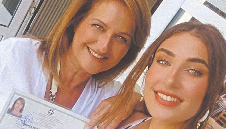 Η κ. Παρασκευή Βογιατζόγλου με την κόρη της Μαρίνα Κουκουριτάκη