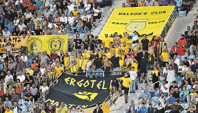 ΕΡΓΟΤΕΛΗΣ ΦΙΛΑΘΛΟΙ