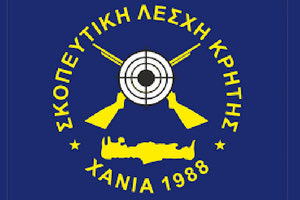 ΣΚΟΠΕΥΤΙΚΗ ΛΕΣΧΗ ΚΡΗΤΗΣ