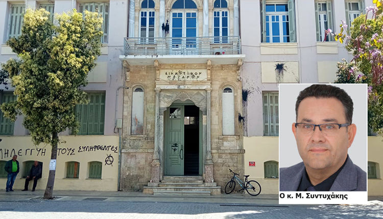 ο κ. Μιχάλης Συντυχακης