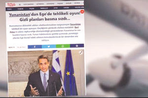 δεν πηραν χαμπαρι οι τουρκοι