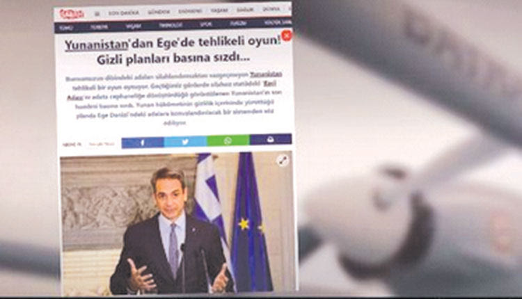 δεν πηραν χαμπαρι οι τουρκοι
