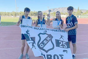 Η μικτή σκυταλοδρομίας του ΟΦΗ