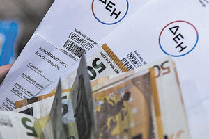 Νέα τιμολόγια χωρίς ρήτρα αναπροσαρμογής θα ισχύσουν από 1η Αυγούστου