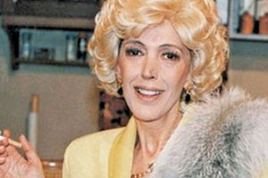 ντινα κωνστα