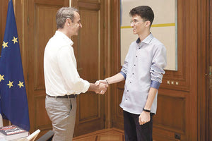 Από τη συνάντηση