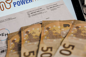 Μέχρι και σήμερα αιτήσεις για το Power Pass