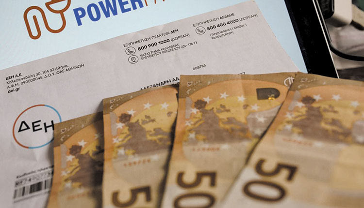 Μέχρι και σήμερα αιτήσεις για το Power Pass