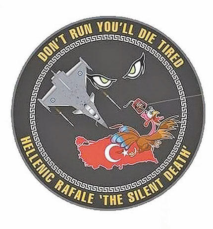 ραφαλ λογοτυπο με γαλοπουλα