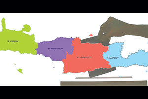 ΔΕΝ ΑΛΛΑΖΟΥΝ ΟΙ ΕΔΡΕΣ