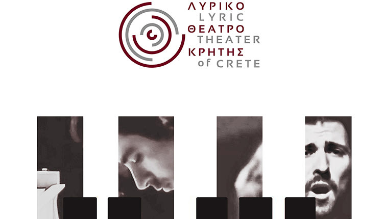 ΑΠΟ ΤΟ ΛΥΡΙΚΟ ΘΕΑΤΡΟ ΚΡΗΤΗΣ ΣΤΟ ΚΗΠΟΘΕΑΤΡΟ «ΜΑΝΟΣ ΧΑΤΖΙΔΑΚΙΣ» Aπό τον Chopin έως τον Piazzolla…