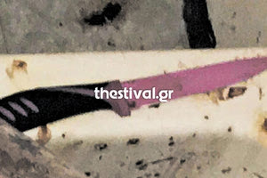 ΚΑΙ ΝΕΑ ΜΗΤΡΟΚΤΟΝΙΑ