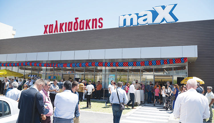 νεο χαλκιαδακης max
