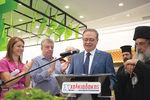 εγκαινια χαλκιαδακη