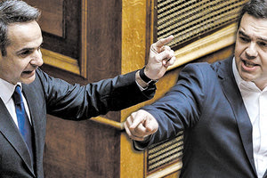 Έντονη κόντρα στη Βουλή μεταξύ Μητσοτάκη και Τσίπρα