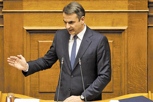 μητσοτακης