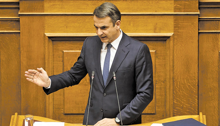 μητσοτακης