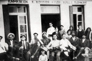 ΦΩΤΟΗΜΕΡΑΣΣτο καφενείο του Θραψανού το 1932.