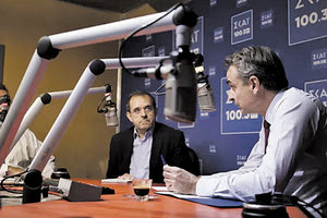 ΠΛΑΦΟΝ ΣΤΟ ΠΙΤΟΓΥΡΟ