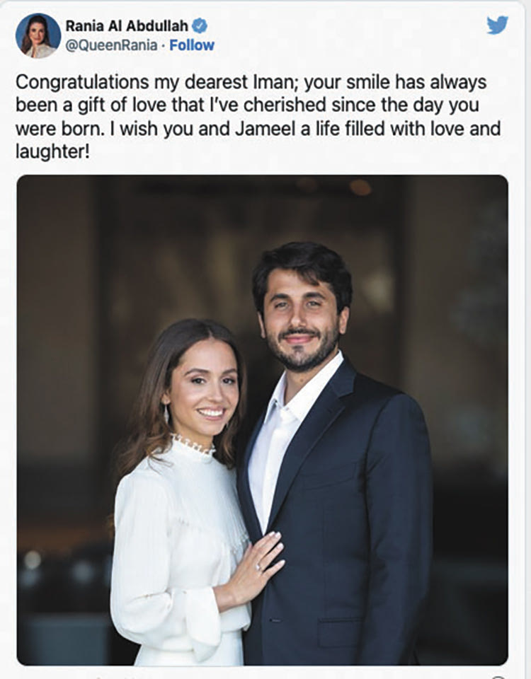 Τον αρραβώνα της κόρης της, πριγκίπισσας Ιμάν μπιντ Αμπντουλάχ της Ιορδανίας, ανακοίνωσε η βασίλισσα Ράνια, με τον ελληνικής καταγωγής Τζαμίλ Αλεξάντερ Θερμιώτη