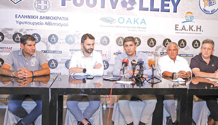 Οι κ.κ. Κουμουλάς, Ζερβός, Αυγενάκης, Ντα Κόστα και Βιδάκης στην χθεσινή συνέντευξη τύπου
