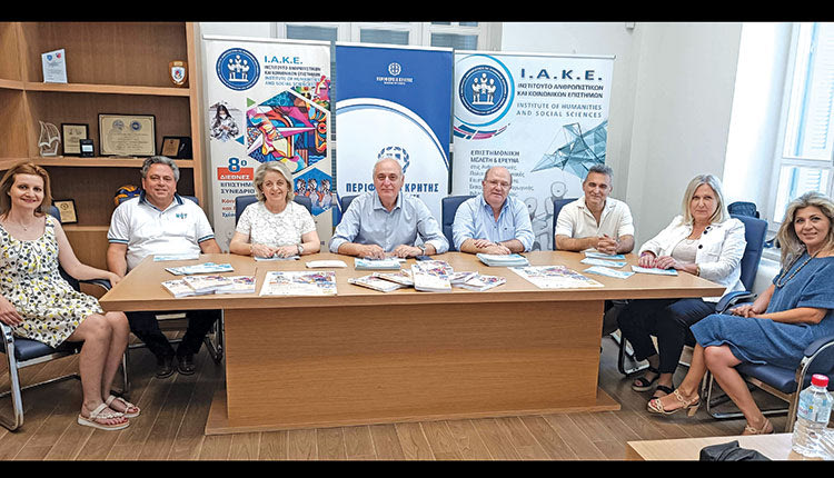 Οι διοργανωτές του συνεδρίου