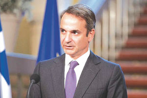 μητσοτακης