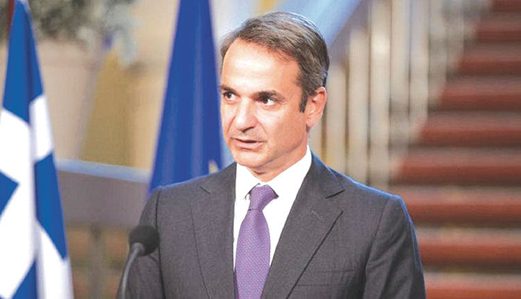 μητσοτακης