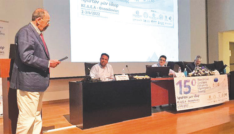 Η Ελληνική Υδροτεχνική Ένωση στο πλαίσιο του 15ου  Συνεδρίου της,  ἄριστον μέν ὕδωρ…. (Πίνδαρος, 522 - 443 π.Χ.), που έγινε στο Αριστοτέλειο Πανεπιστήμιο Θεσσαλονίκης (2-3 Ιουνίου 2022), προσκάλεσε ως ομιλητή και τίμησε τον συμπολίτη μας και συνεργάτη της «Π», κ. Ανδρέα Ν. Αγγελάκη, επίτιμο μέλος και διακεκριμένο Fellow της Παγκόσμιας Εταιρείας Υδατικών Πόρων, για την πολύχρονη και πολύτιμη συνεισφορά του στην Επιστήμη των Υδατικών Πόρων.